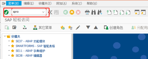 SAP QM中補(bǔ)給關(guān)系狀態(tài)參數(shù)設(shè)置流程分享