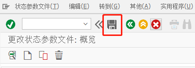 SAP QM中補(bǔ)給關(guān)系狀態(tài)參數(shù)設(shè)置流程分享