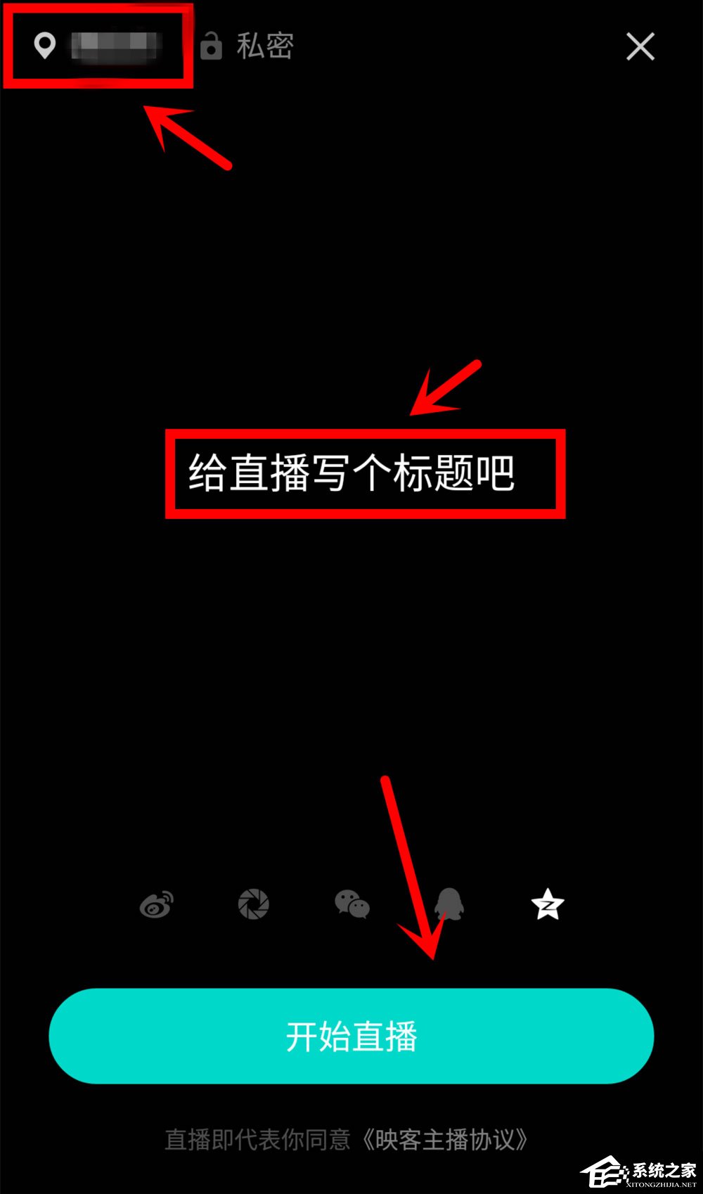 手機(jī)映客怎么賺錢？直播映客的賺錢方法