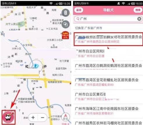 如何使用導(dǎo)航犬避開收費(fèi)路線？使用導(dǎo)航犬避開收費(fèi)路線的方法介紹