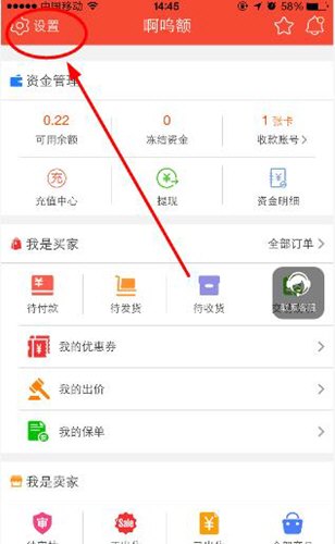 在淘手游中如何進(jìn)行反饋？進(jìn)行反饋的方法說明