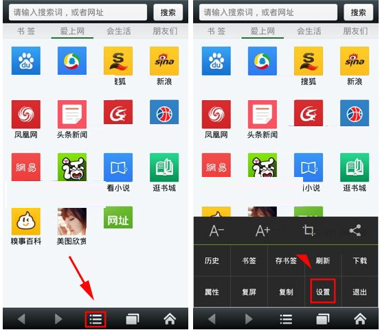 悅動瀏覽器APP如何清空垃圾？清空垃圾的操作步驟分享