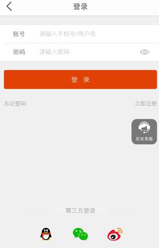 淘手游忘記密碼如何處理？具體處理方法說明