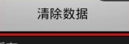 手機(jī)百度圖片不顯示怎么辦