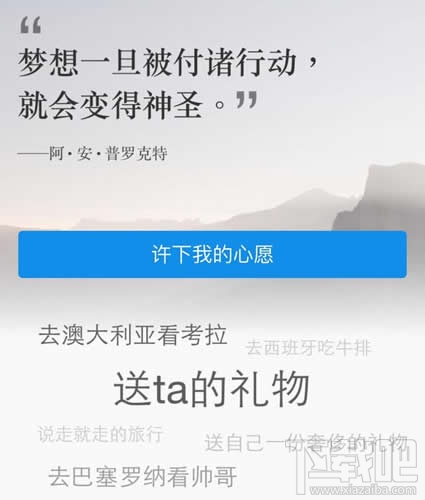支付寶心愿儲蓄有風(fēng)險嗎？支付寶心愿儲蓄可以終止么