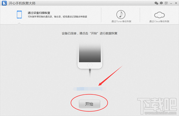 如何將微信聊天記錄導(dǎo)入電腦，蘋果iPhone刪除微信聊天記錄怎么恢復(fù)？