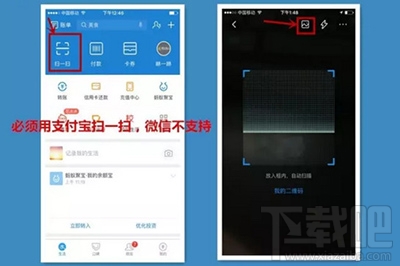 支付寶pos機(jī)是什么？支付寶pos機(jī)怎么申請(qǐng)？
