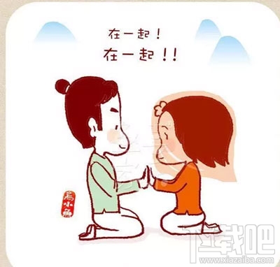 微信情人節(jié)表情雨怎么下？2017年情人節(jié)微信表情雨口令匯總