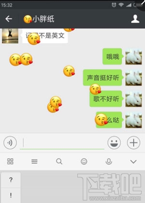 微信情人節(jié)表情雨怎么下？2017年情人節(jié)微信表情雨口令匯總