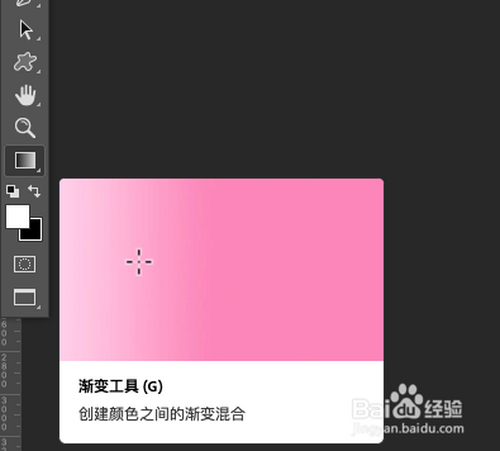 如何用PS軟件制作小清新手機(jī)壁紙