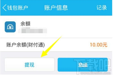 qq紅包怎么提現？2017qq紅包怎么提現？