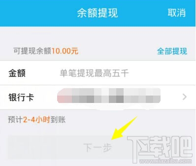 qq紅包怎么提現？2017qq紅包怎么提現？