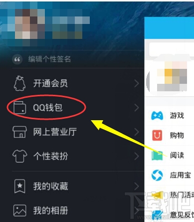 qq紅包怎么提現？2017qq紅包怎么提現？