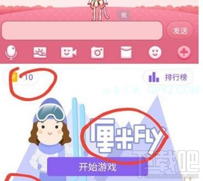 QQ厘米秀小鉆是什么？厘米秀金幣作用是什么