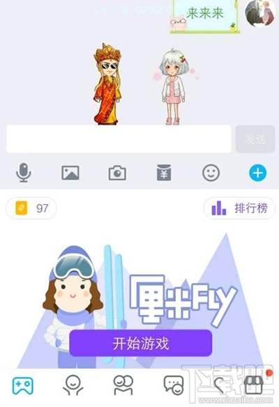 QQ厘米秀小鉆是什么？厘米秀金幣作用是什么