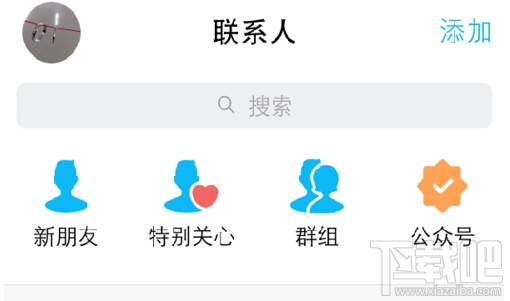 qq紅包怎么充值話費？qq紅包充話費