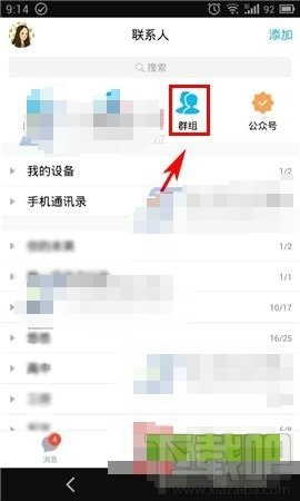 整蠱qq口令紅包怎么發？QQ整蠱紅包怎么玩？