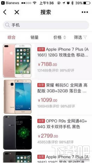 微信小程序常見(jiàn)問(wèn)題 微信小程序常見(jiàn)問(wèn)題解答匯總