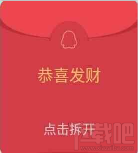 qq紅包邀你嘗鮮紅包怎么獲取領取資格？