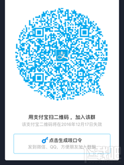 支付寶樂寶怎么獲得樂寶？