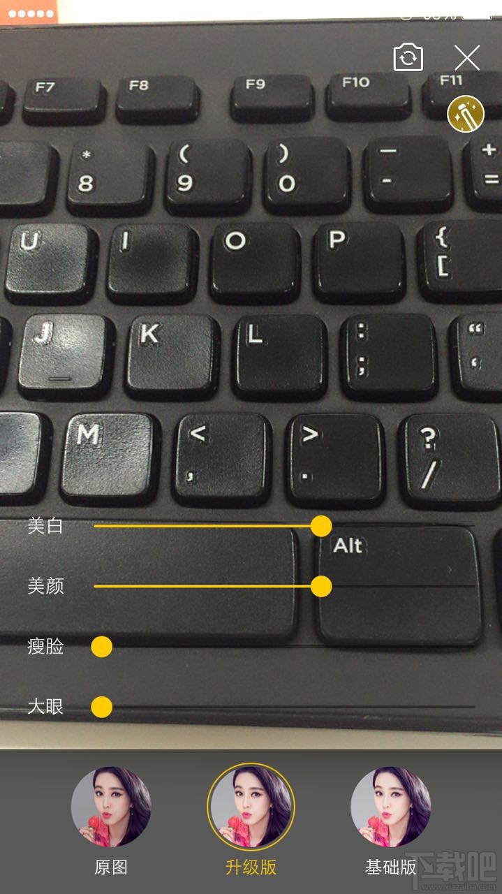 花椒直播怎么美顏不了？花椒直播美顏方法
