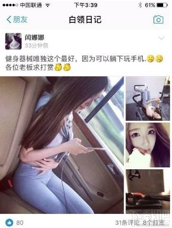 支付寶生活圈新增了哪些圈子？新版支付寶生活圈子詳情介紹