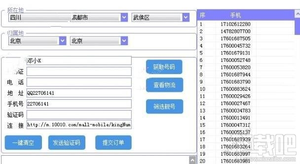 百度強卡什么時候出？聯通百度強卡上線時間介紹