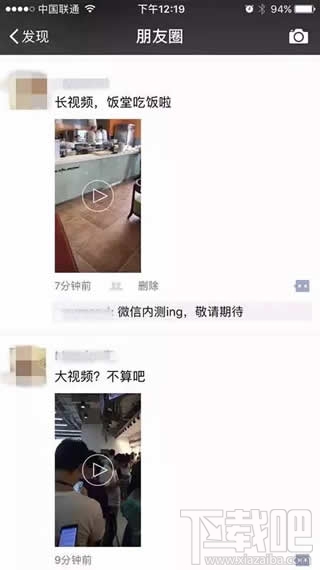 微信大視頻沒聲音怎么回事？微信大視頻沒聲音怎么辦？