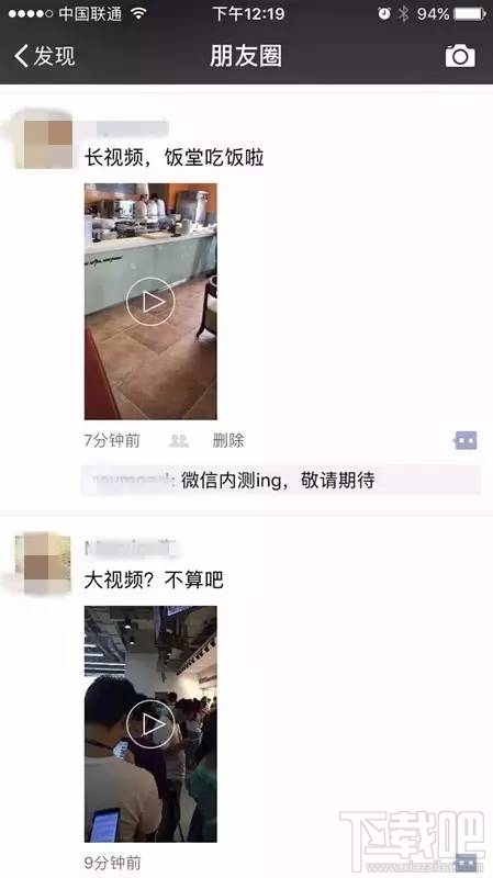 微信大視頻可以拍多長時間？微信大視頻到底有多大？