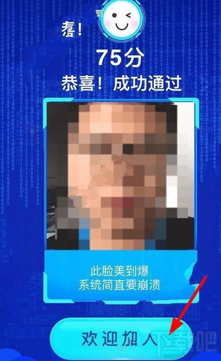 支付寶高端單身交友圈怎么加入？ 支付寶高端單身交友圈從哪進？