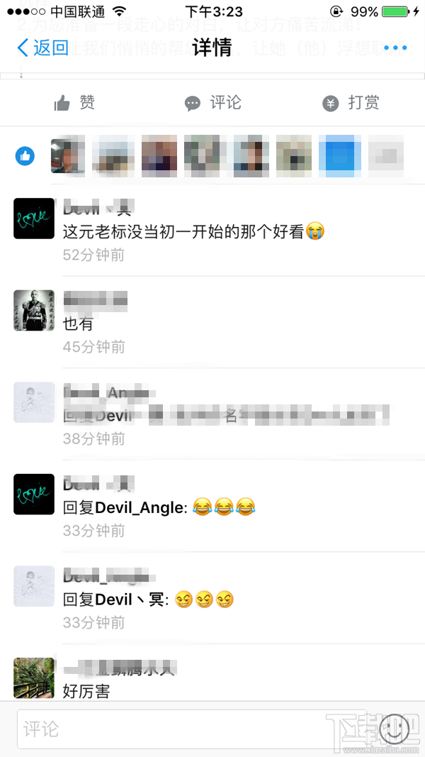 支付寶到位元老有什么用？支付寶到位元老標識怎么獲得？