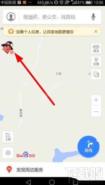 百度地圖萬圣節活動怎么玩？百度地圖萬圣節打妖怪獲得iphone7入口在哪？