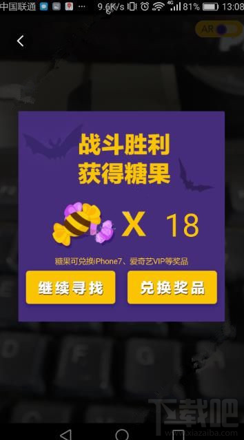 百度地圖萬圣節(jié)活動怎么獲得更多糖果？百度地圖萬圣節(jié)刷糖果技巧心得