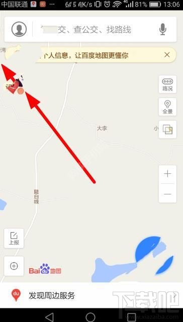 百度地圖萬(wàn)圣節(jié)打妖怪活動(dòng)在哪玩？百度地圖萬(wàn)圣節(jié)糖果兌換iPhone7活動(dòng)入口
