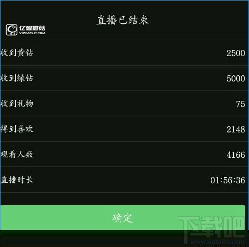 快手直播怎么開美顏？ 快手直播美顏在哪里？