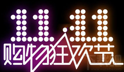 2016天貓雙11貓鈔有什么用？貓鈔怎么兌換？