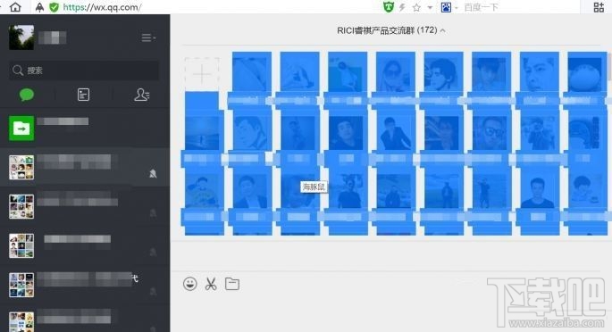 非群主怎么@微信全體成員？微信@全體成員方法分享