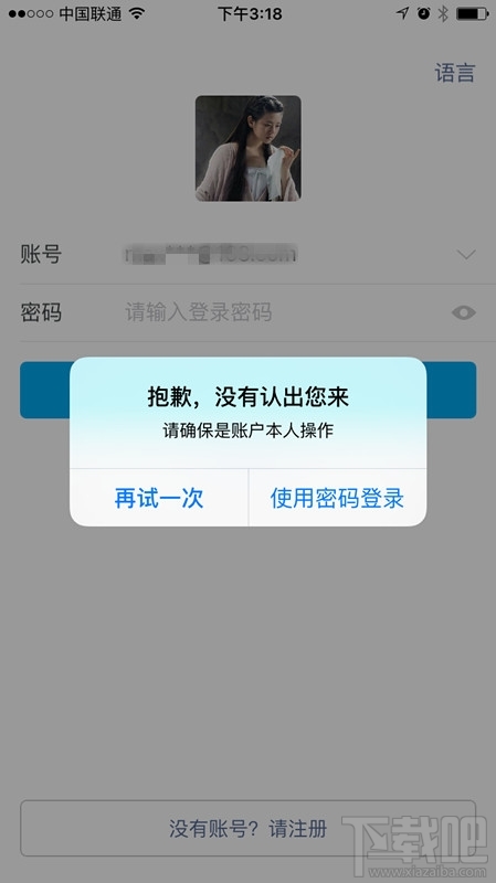 支付寶9.9版本怎么樣 支付寶9.9版開啟內(nèi)測 支付寶9.9版本評(píng)測