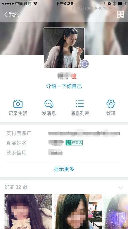支付寶9.9版本怎么樣 支付寶9.9版開啟內(nèi)測 支付寶9.9版本評(píng)測