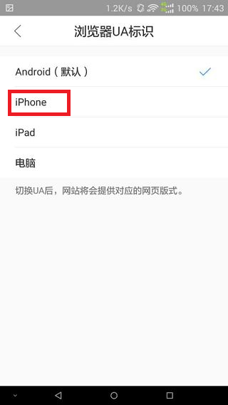 百度云網(wǎng)盤普通下載沒了 百度云手機版不能普通下載