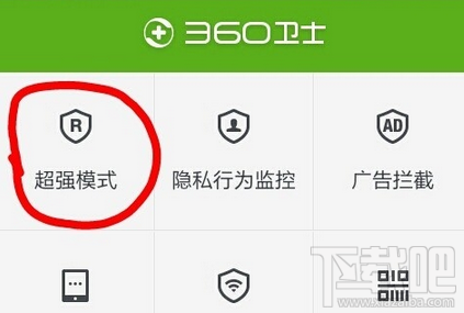 手機qq不能發(fā)語音怎么辦