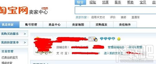 我的支付寶余額查詢 支付寶查詢余額方法介紹