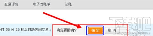 支付寶轉賬轉錯了怎么辦 支付寶如何申請退款