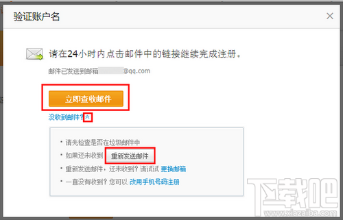 怎么申請(qǐng)支付寶賬號(hào) 支付寶怎么開通