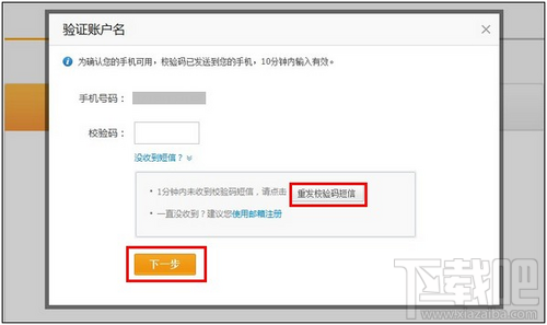 怎么申請(qǐng)支付寶賬號(hào) 支付寶怎么開通