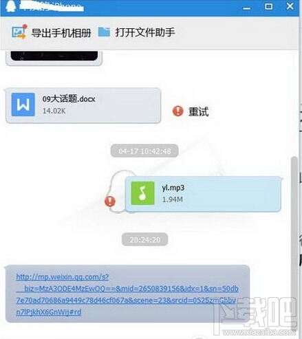 微信沒(méi)有網(wǎng)絡(luò)怎么辦 手機(jī)微信沒(méi)有網(wǎng)絡(luò)怎么看資源