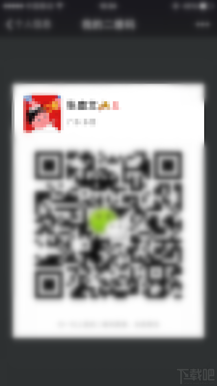 微信二維碼怎么用？微信二維碼有什么用？