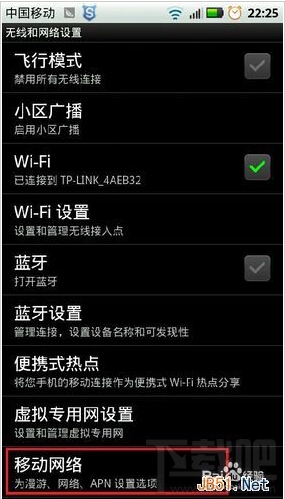 微信無法連接到服務(wù)器怎么辦 微信故障解決