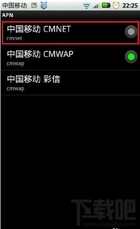 微信無法連接到服務(wù)器怎么辦 微信故障解決
