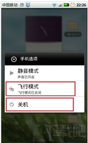 微信無法連接到服務(wù)器怎么辦 微信故障解決